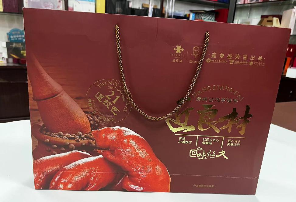 南圣礼品盒定制